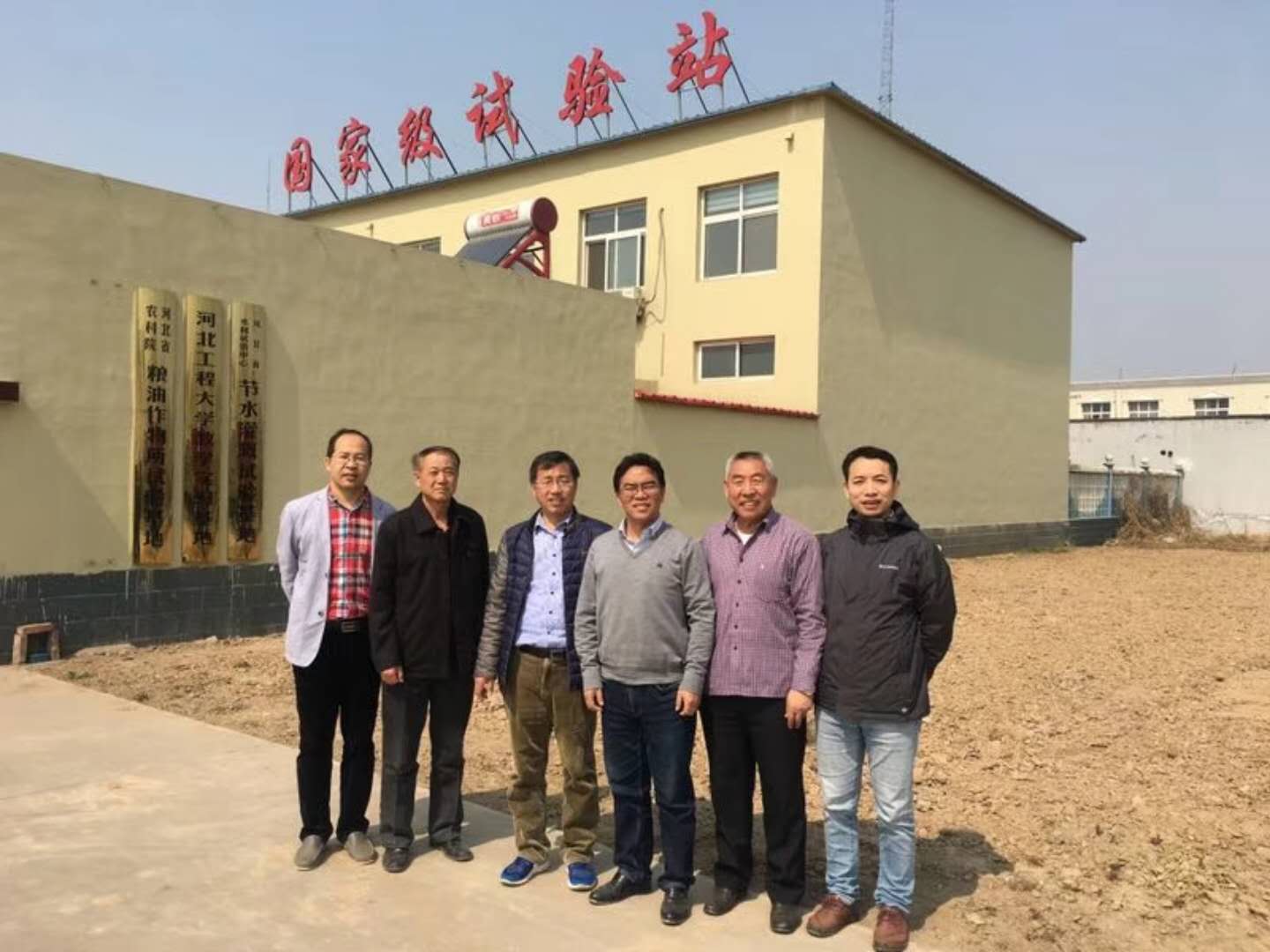 中國(guó)農(nóng)業(yè)大學(xué)水利與土木工程學(xué)院嚴(yán)海軍院長(zhǎng)來(lái)我公司國(guó)家試驗(yàn)站指導(dǎo)項(xiàng)目工作