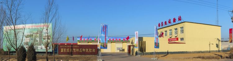 4月25日河北嬰泊種業到中國農業大學曲周試驗站考察學習